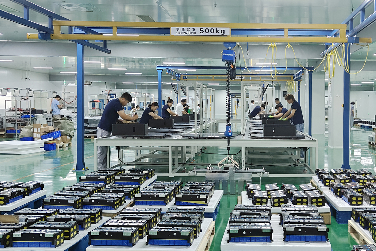 Factory
